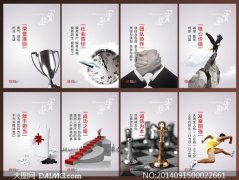 米乐M6:创新意识不强原因分析及整改措施(教师创